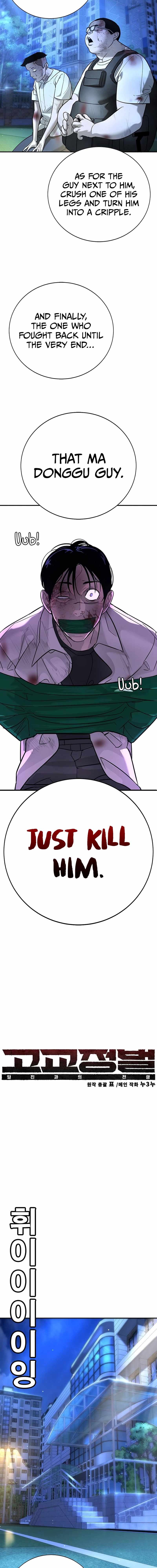 High School Conquest: War Against the Bullies Chapter 19 3